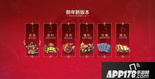 不思议迷宫春节活动