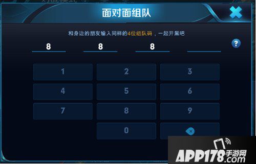 王者荣耀1月29日正式服“新春资料片”版本更新公告