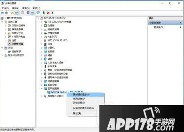 win10驱动不兼容怎么办 Windows10驱动不兼容解决方法2