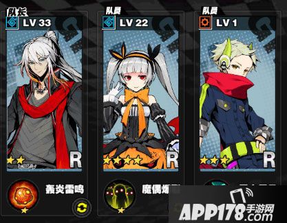 天命战域感应塔