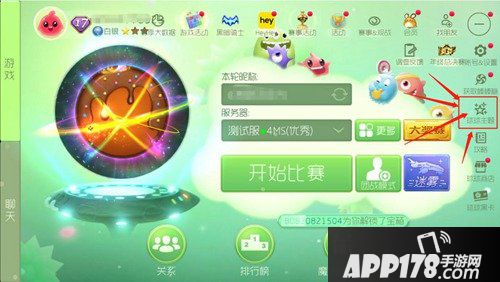 球球大作战星际大奖赛8.0新版本 可成长孢子来袭