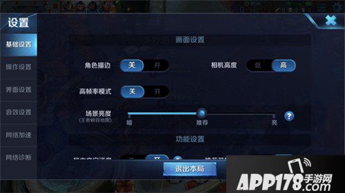 王者荣耀抢先服五军对决版本更新公告