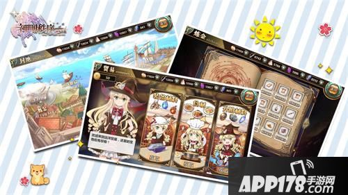 神明秩序幻域神姬玩法  