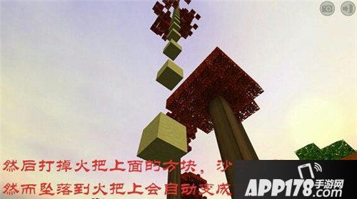 迷你世界火把收柱子 火把如何收柱子