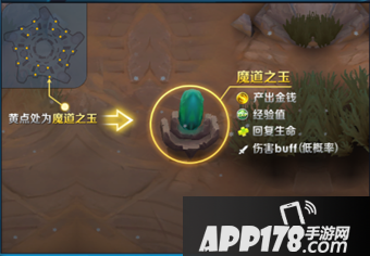 王者荣耀1月29日正式服“新春资料片”版本更新公告