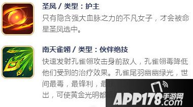 择天记手游伙伴南客介绍 伙伴南客怎么样