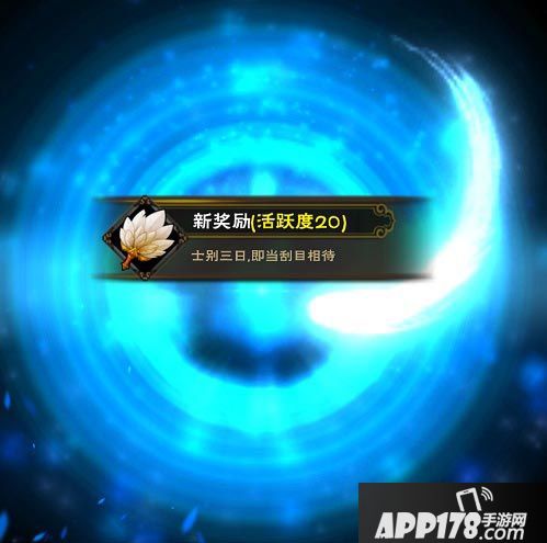 怒焰三国杀武将 