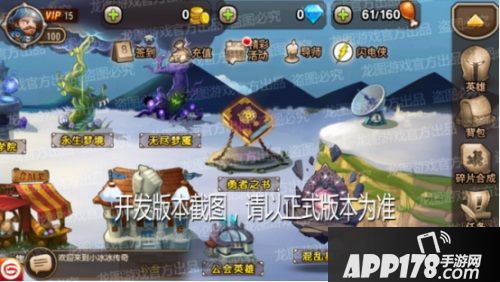 跨服竞技 《小冰冰传奇》混乱星门来袭