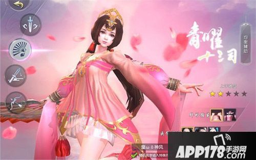 择天记手游不删档