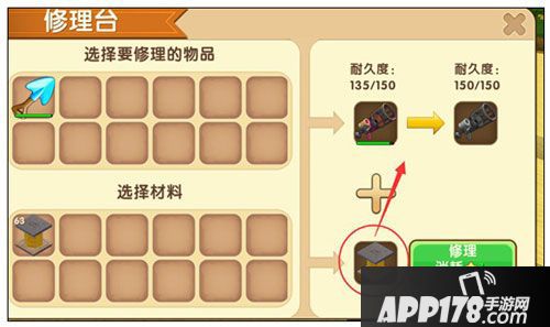 迷你世界