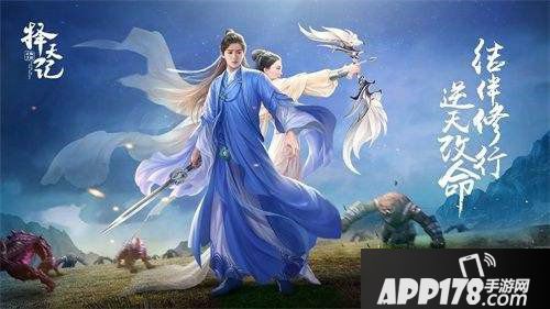 择天记手游坐骑怎么获得 坐骑获得攻略