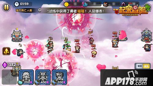 一起来冒险下载