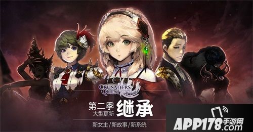 克鲁赛德战记玩法 