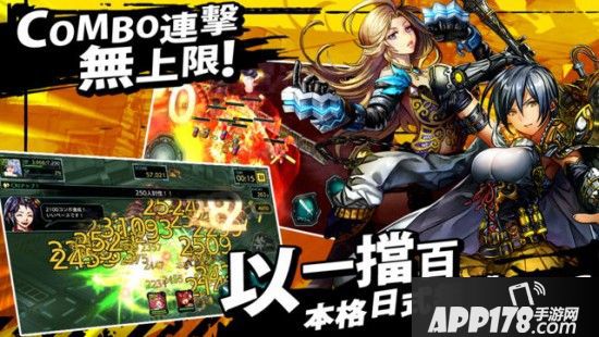 《再见吧武器》将推出繁中版 已展开事前登录