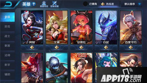 王者荣耀抢先服五军对决版本更新公告