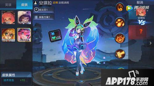 王者荣耀心灵骇客皮肤什么时候上线 心灵骇客皮肤上线时间
