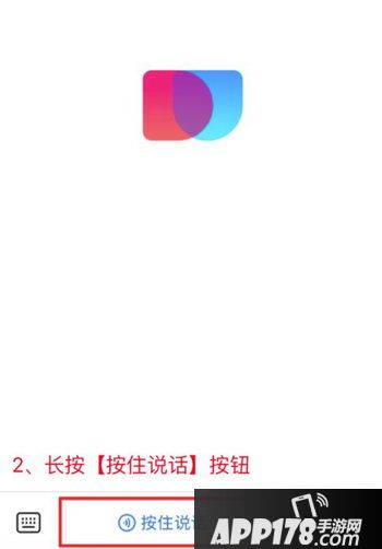 百万英雄冲顶神器怎么用 百万英雄冲顶神器下载使用教程3