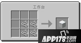 我的世界白色羊毛怎么合成 白色羊毛合成攻略