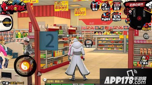 中国惊奇先生上线 