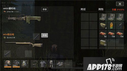 荒野行动最幸运的事盘点 你遇见几个