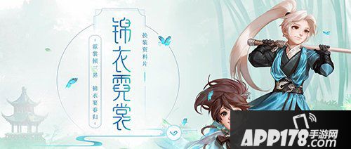 大话西游手游1月25日维护预览 天降灵猴