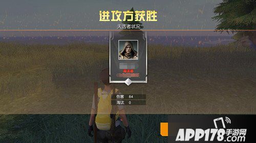 荒野行动50V50守护模式介绍 50V50守护模式怎么玩