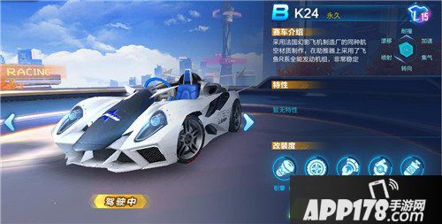 QQ飞车手游B车哪个最好 QQ飞车手游B车选择