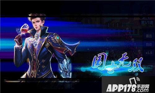 天火大道起源玩法 