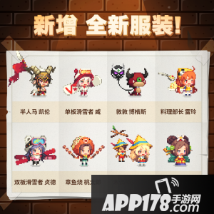 克鲁赛德战记更新 