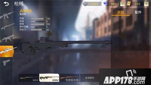 荒野行动五大最强神装是哪些 最强神装盘点