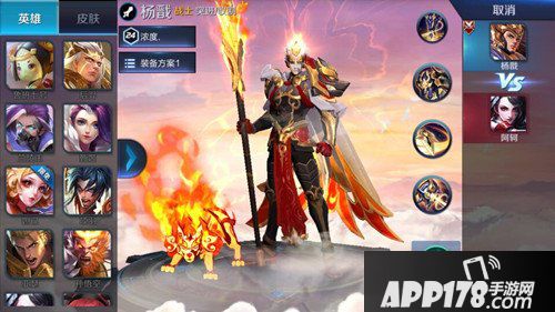 王者荣耀杨戬狗年限定皮肤图片 杨戬狗年限定皮肤预览