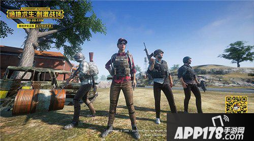 绝地求生刺激战场首测即将开启 绝地求生正版手游