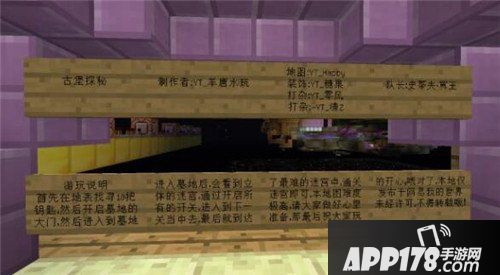 我的世界中国版模组大更新 拔刀剑强势登陆