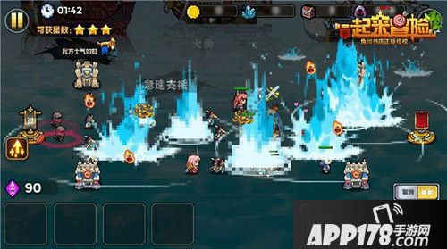 一起来冒险下载