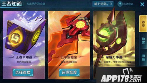 王者荣耀冰冠公主雅典娜上线 王者荣耀1月22日更新公告