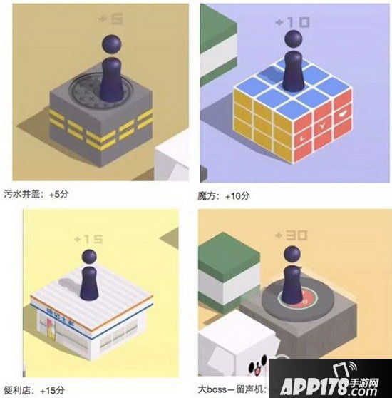 微信跳一跳彩蛋有哪些 微信跳一跳不同盒子的含义1