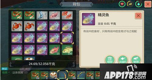 创造与魔法玩法 