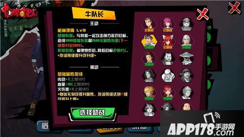 中国惊奇先生玩法 