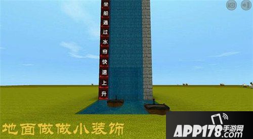 迷你世界登天水塔制作方法 解决高工作业困难