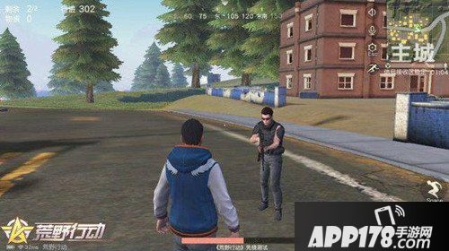 荒野行动防弹衣隐藏属性详解 全方位保护