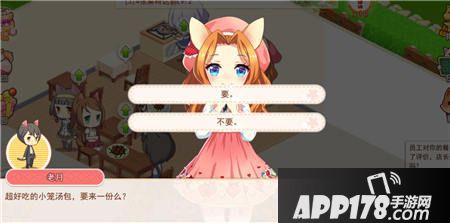 可可美食战记下载