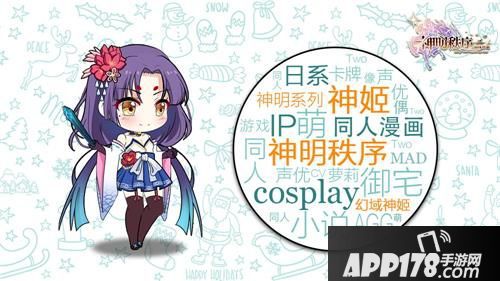 神明秩序幻域神姬玩法  