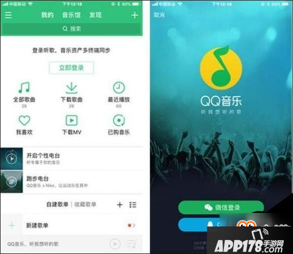 QQ飞车手游微信怎么用QQ音乐 具体方法详细介绍