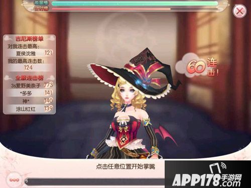 芈月传之传奇佳人夺宝玩法