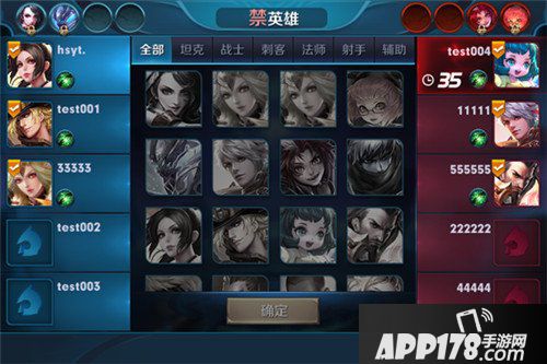 王者荣耀1月29日正式服“新春资料片”版本更新公告