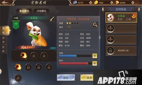 浩天奇缘2下载