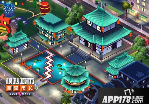 模拟城市我是市长下载