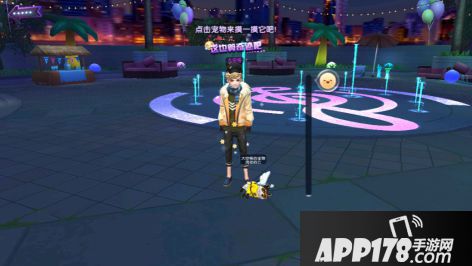 劲舞团手游新装