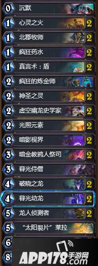 炉石传说心火龙牧卡组 炉石传说狗头人牧师