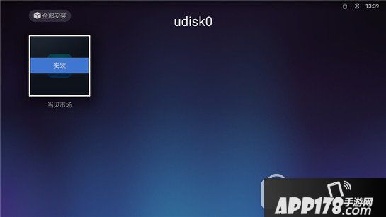 天猫魔屏怎么用 天猫魔屏投影仪使用教程2